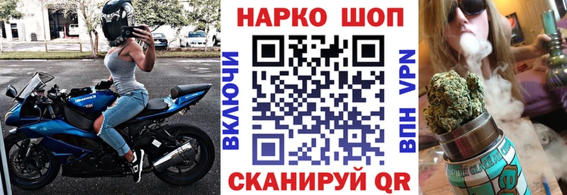 Где купить Мариинский Посад Alpha-PVP  Cocaine  Мефедрон  Конопля  ГАШ 