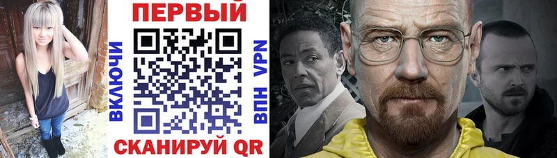 Amphetamine Premium  Мариинский Посад 