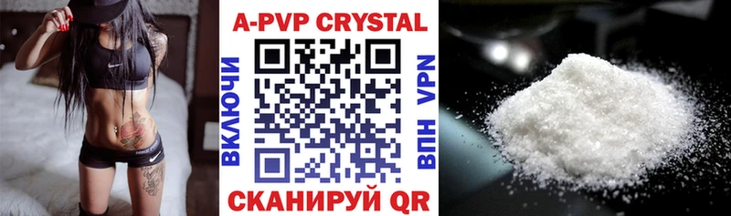 A-PVP мука Мариинский Посад