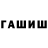 КЕТАМИН VHQ Salomandr