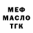 КЕТАМИН VHQ Moise Tandja