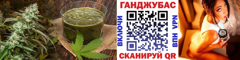 ссылка на мегу вход  Мариинский Посад  Cannafood конопля 
