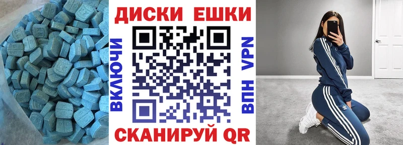 даркнет клад  Мариинский Посад  ЭКСТАЗИ таблы 
