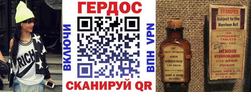 кракен онион  Мариинский Посад  Героин белый  цена  