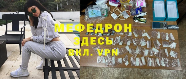 меф VHQ Аркадак