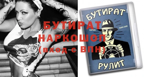 стафф Иннополис