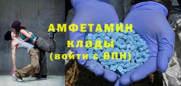 меф VHQ Аркадак