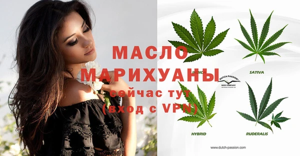 меф VHQ Аркадак