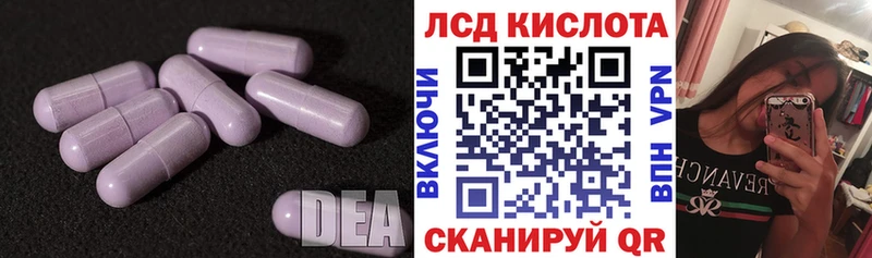 ОМГ ОМГ ссылки  Мариинский Посад  ЛСД экстази ecstasy 