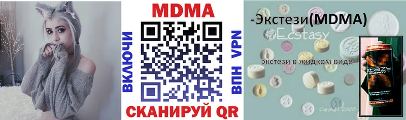 MDMA VHQ  Мариинский Посад 