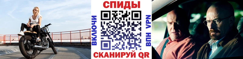 МЕТАМФЕТАМИН витя  shop состав  Мариинский Посад  MEGA как зайти 