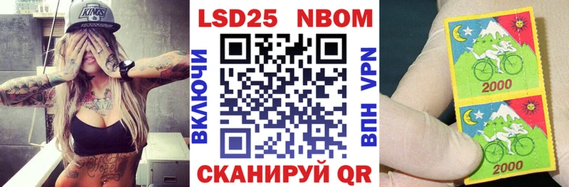 хочу   Мариинский Посад  Марки N-bome 1,5мг 