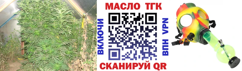 где купить наркоту  Мариинский Посад  Дистиллят ТГК вейп с тгк 